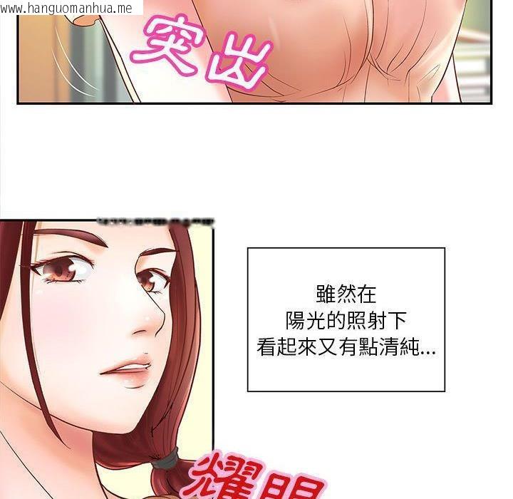 韩国漫画H俱乐部/成人俱乐部韩漫_H俱乐部/成人俱乐部-第4话在线免费阅读-韩国漫画-第79张图片