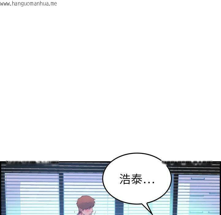 韩国漫画贪婪烈火/燃烧韩漫_贪婪烈火/燃烧-第6话在线免费阅读-韩国漫画-第122张图片