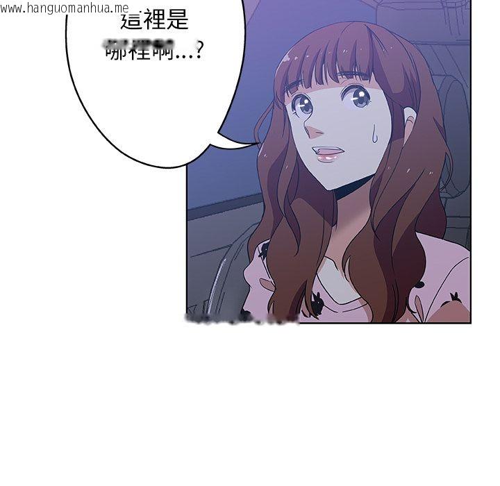 韩国漫画Missing9韩漫_Missing9-第5话在线免费阅读-韩国漫画-第33张图片