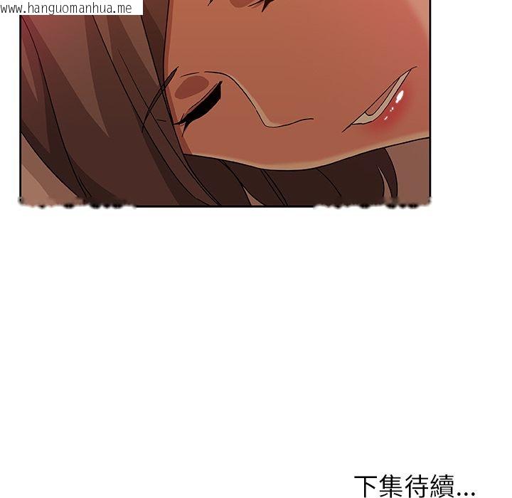 韩国漫画Missing9韩漫_Missing9-第11话在线免费阅读-韩国漫画-第84张图片