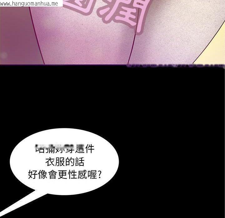 韩国漫画H俱乐部/成人俱乐部韩漫_H俱乐部/成人俱乐部-第1话在线免费阅读-韩国漫画-第67张图片