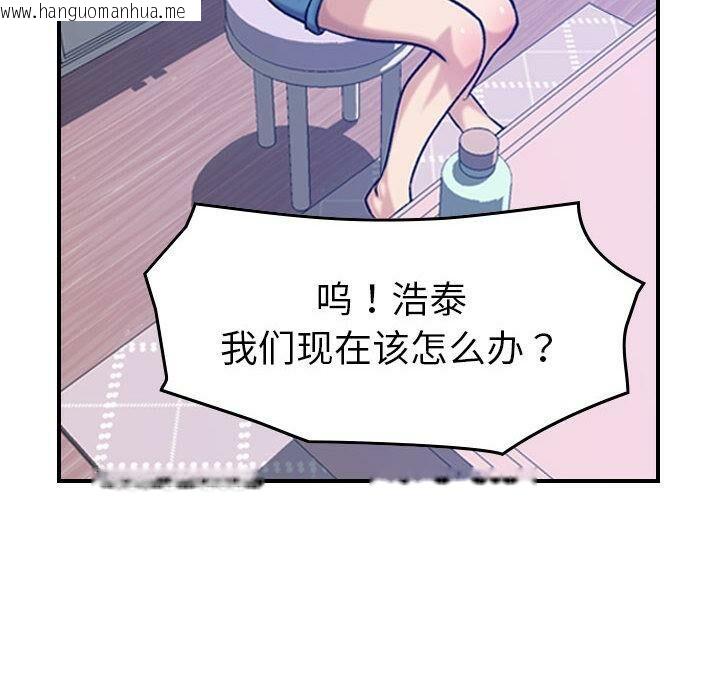 韩国漫画贪婪烈火/燃烧韩漫_贪婪烈火/燃烧-第30话在线免费阅读-韩国漫画-第55张图片