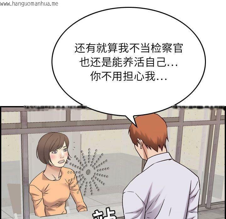 韩国漫画贪婪烈火/燃烧韩漫_贪婪烈火/燃烧-第20话在线免费阅读-韩国漫画-第56张图片