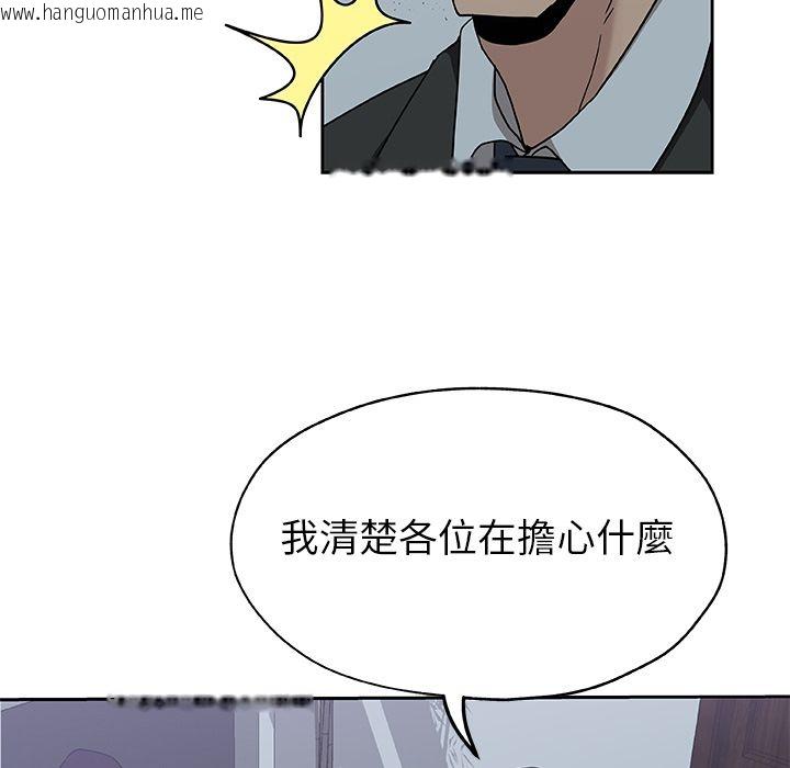 韩国漫画Missing9韩漫_Missing9-第13话在线免费阅读-韩国漫画-第59张图片