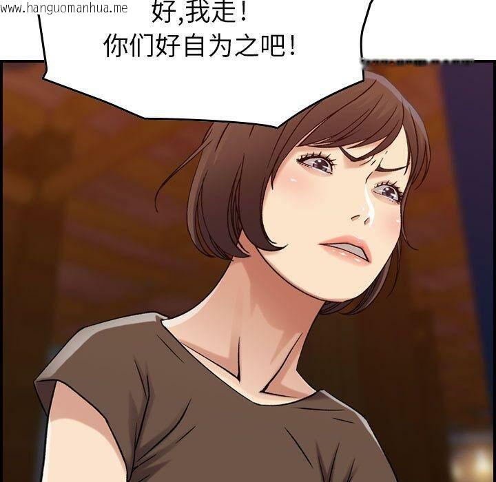 韩国漫画贪婪烈火/燃烧韩漫_贪婪烈火/燃烧-第13话在线免费阅读-韩国漫画-第30张图片