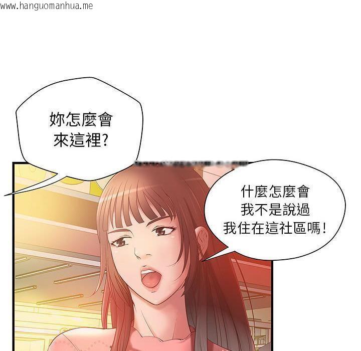 韩国漫画H俱乐部/成人俱乐部韩漫_H俱乐部/成人俱乐部-第6话在线免费阅读-韩国漫画-第33张图片