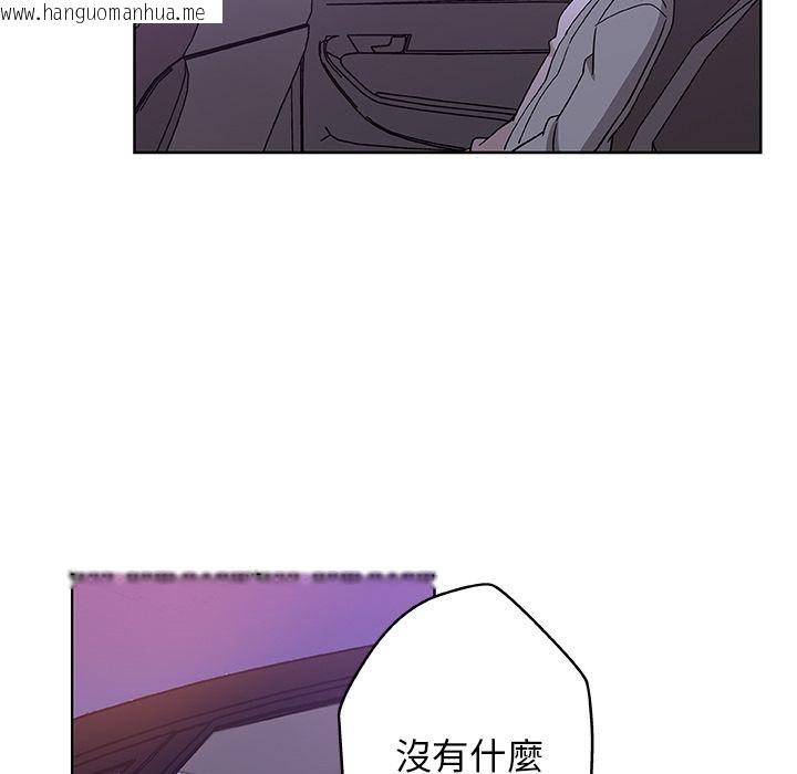 韩国漫画Missing9韩漫_Missing9-第4话在线免费阅读-韩国漫画-第66张图片