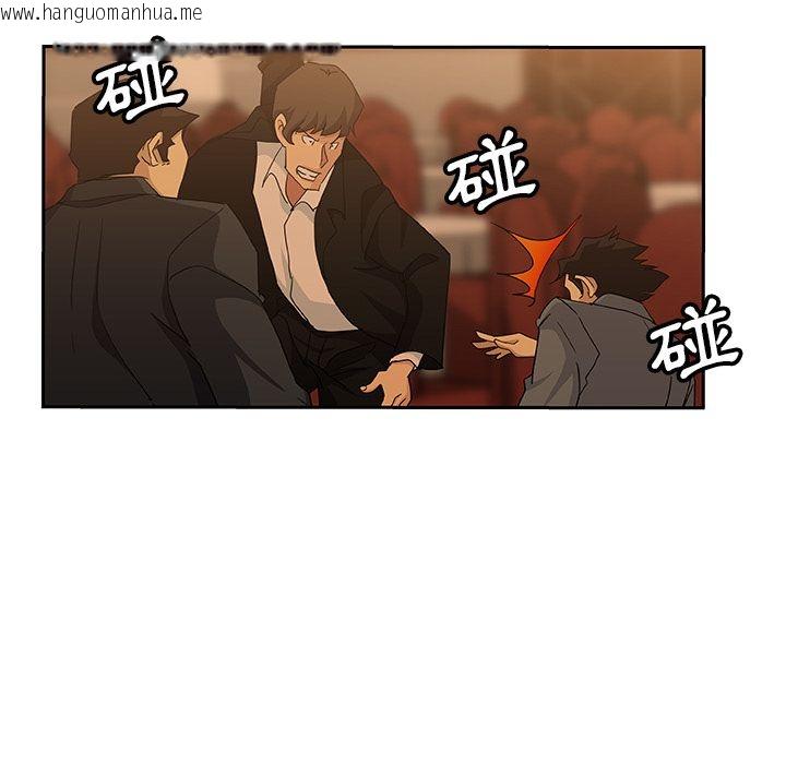 韩国漫画Missing9韩漫_Missing9-第15话在线免费阅读-韩国漫画-第28张图片