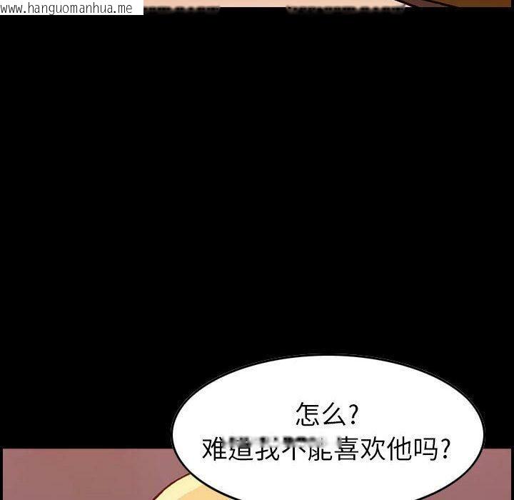 韩国漫画贪婪烈火/燃烧韩漫_贪婪烈火/燃烧-第13话在线免费阅读-韩国漫画-第11张图片