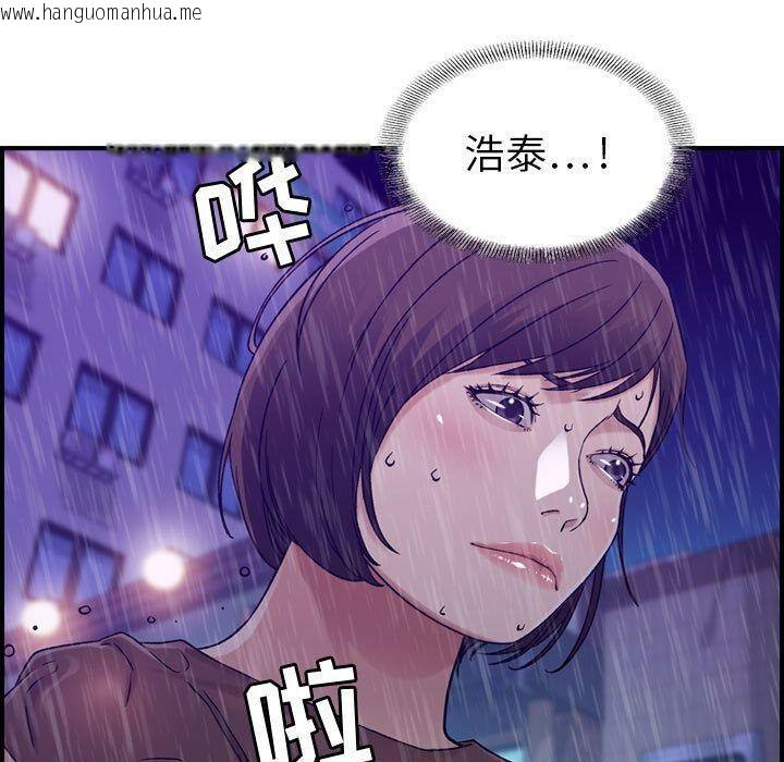 韩国漫画贪婪烈火/燃烧韩漫_贪婪烈火/燃烧-第13话在线免费阅读-韩国漫画-第51张图片