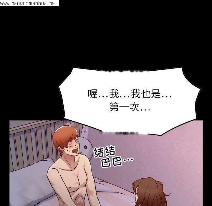 韩国漫画贪婪烈火/燃烧韩漫_贪婪烈火/燃烧-第1话在线免费阅读-韩国漫画-第54张图片