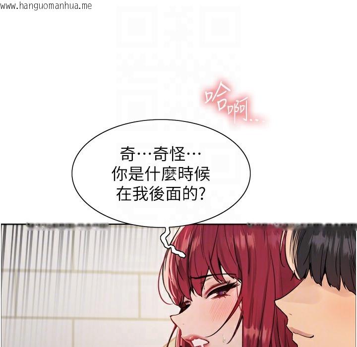 韩国漫画色轮眼韩漫_色轮眼-第2季-第41话-魔王专用的宠物项圈在线免费阅读-韩国漫画-第90张图片