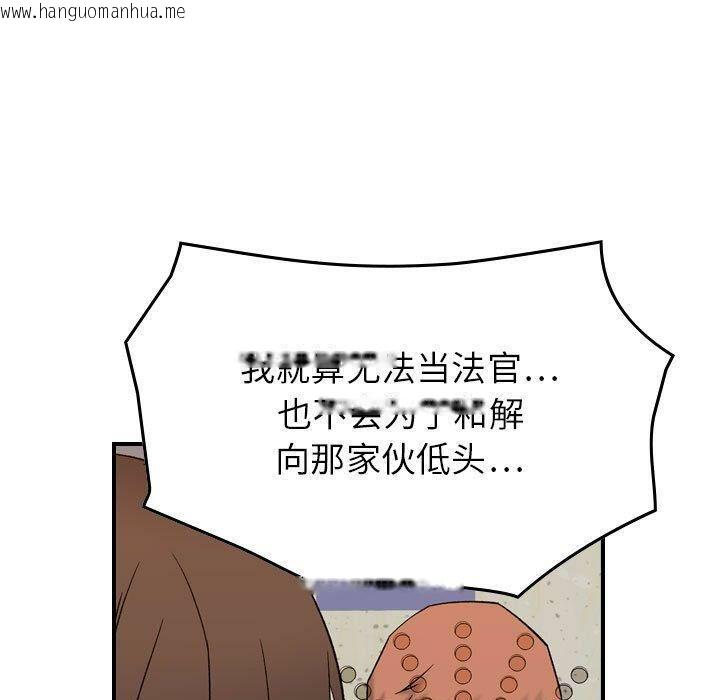 韩国漫画贪婪烈火/燃烧韩漫_贪婪烈火/燃烧-第20话在线免费阅读-韩国漫画-第54张图片