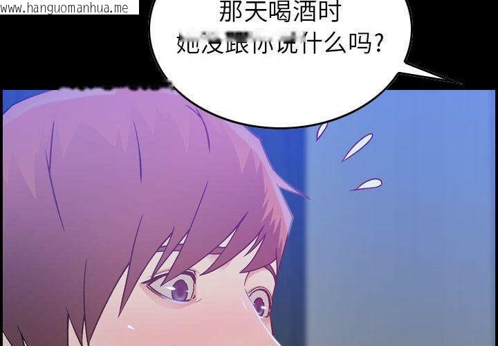 韩国漫画贪婪烈火/燃烧韩漫_贪婪烈火/燃烧-第11话在线免费阅读-韩国漫画-第4张图片