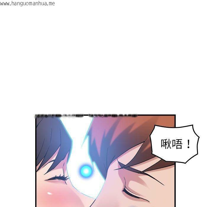 韩国漫画贪婪烈火/燃烧韩漫_贪婪烈火/燃烧-第25话在线免费阅读-韩国漫画-第15张图片