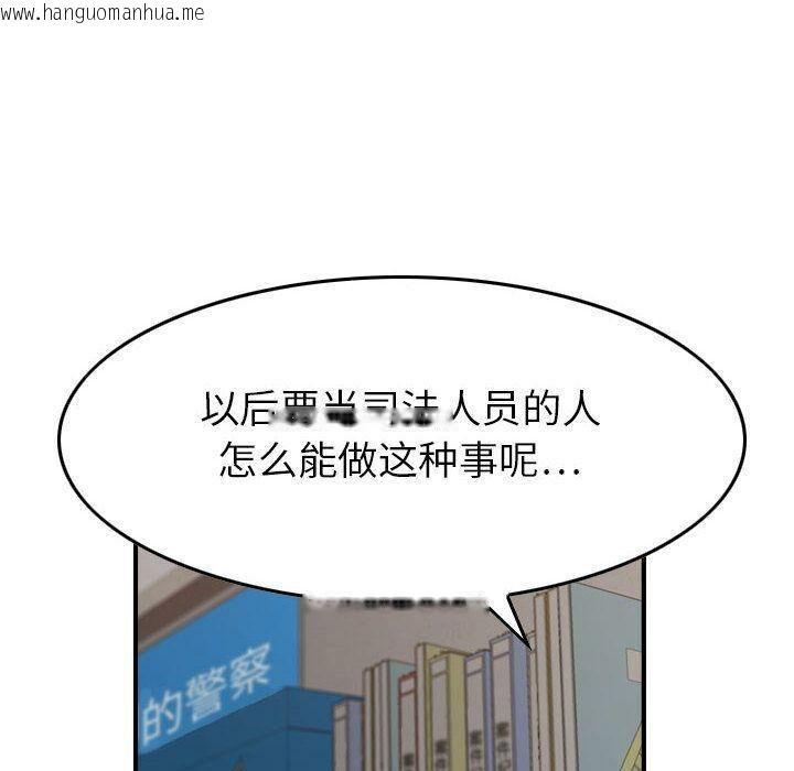 韩国漫画贪婪烈火/燃烧韩漫_贪婪烈火/燃烧-第20话在线免费阅读-韩国漫画-第37张图片