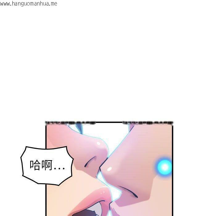 韩国漫画贪婪烈火/燃烧韩漫_贪婪烈火/燃烧-第25话在线免费阅读-韩国漫画-第17张图片