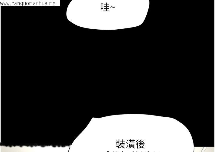 韩国漫画韶恩韩漫_韶恩-第16话-我还是最喜欢跟你做!在线免费阅读-韩国漫画-第148张图片