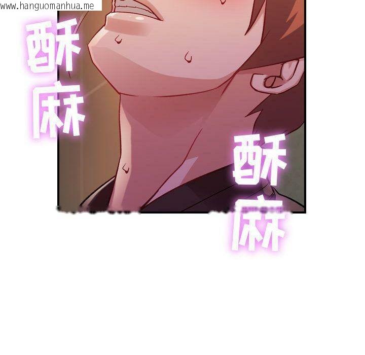 韩国漫画贪婪烈火/燃烧韩漫_贪婪烈火/燃烧-第4话在线免费阅读-韩国漫画-第84张图片