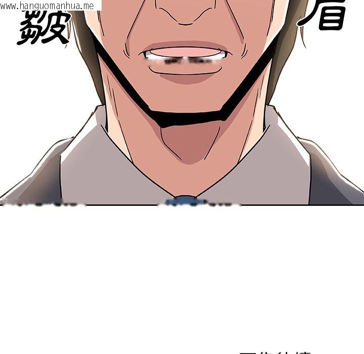 韩国漫画Missing9韩漫_Missing9-第13话在线免费阅读-韩国漫画-第83张图片