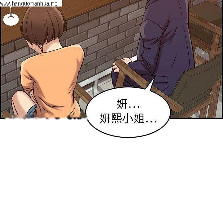 韩国漫画贪婪烈火/燃烧韩漫_贪婪烈火/燃烧-第18话在线免费阅读-韩国漫画-第37张图片