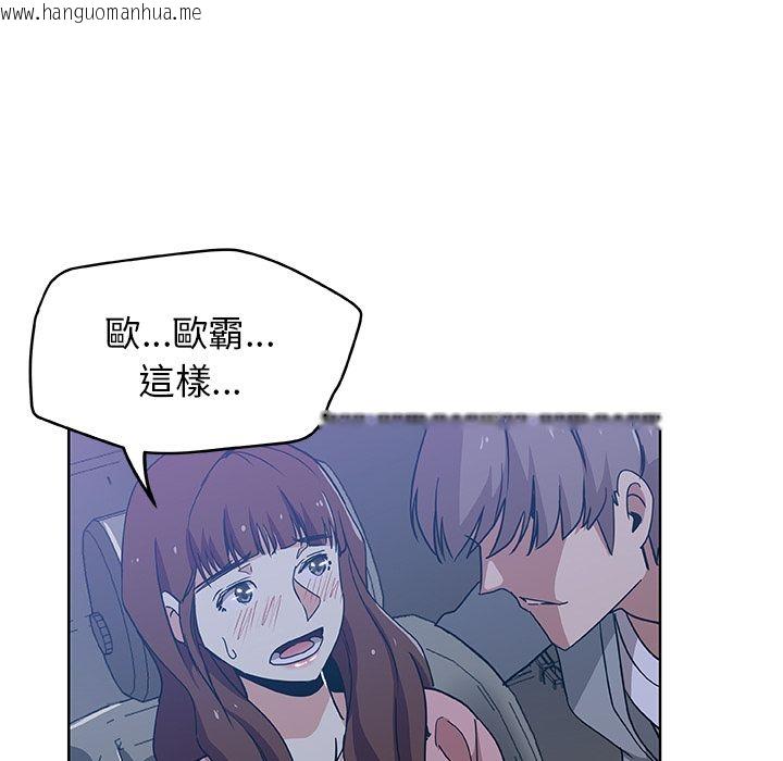 韩国漫画Missing9韩漫_Missing9-第5话在线免费阅读-韩国漫画-第60张图片