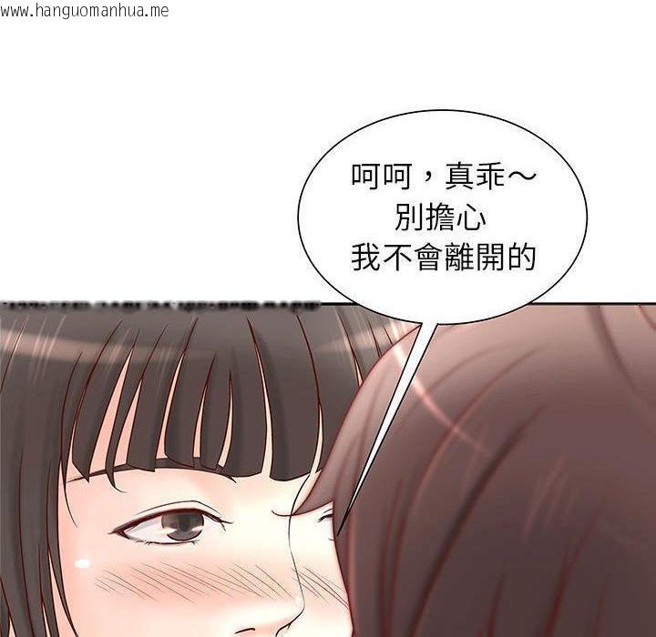 韩国漫画H俱乐部/成人俱乐部韩漫_H俱乐部/成人俱乐部-第2话在线免费阅读-韩国漫画-第40张图片