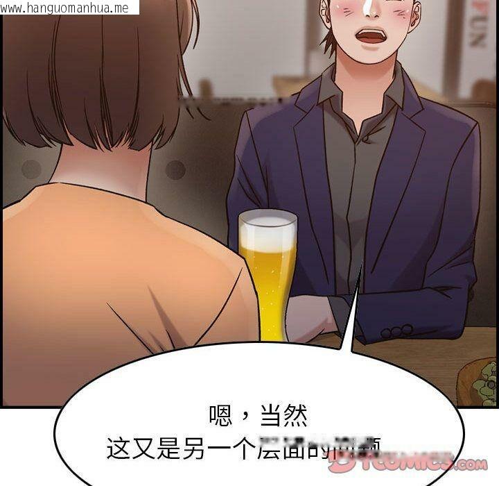 韩国漫画贪婪烈火/燃烧韩漫_贪婪烈火/燃烧-第17话在线免费阅读-韩国漫画-第108张图片