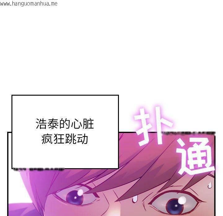 韩国漫画贪婪烈火/燃烧韩漫_贪婪烈火/燃烧-第5话在线免费阅读-韩国漫画-第23张图片