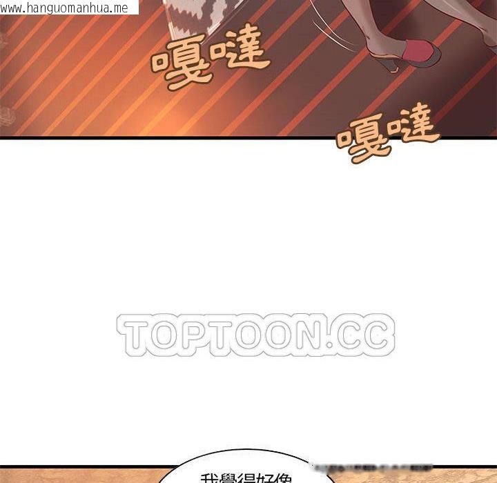 韩国漫画H俱乐部/成人俱乐部韩漫_H俱乐部/成人俱乐部-第12话在线免费阅读-韩国漫画-第6张图片