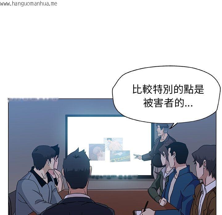 韩国漫画Missing9韩漫_Missing9-第9话在线免费阅读-韩国漫画-第24张图片