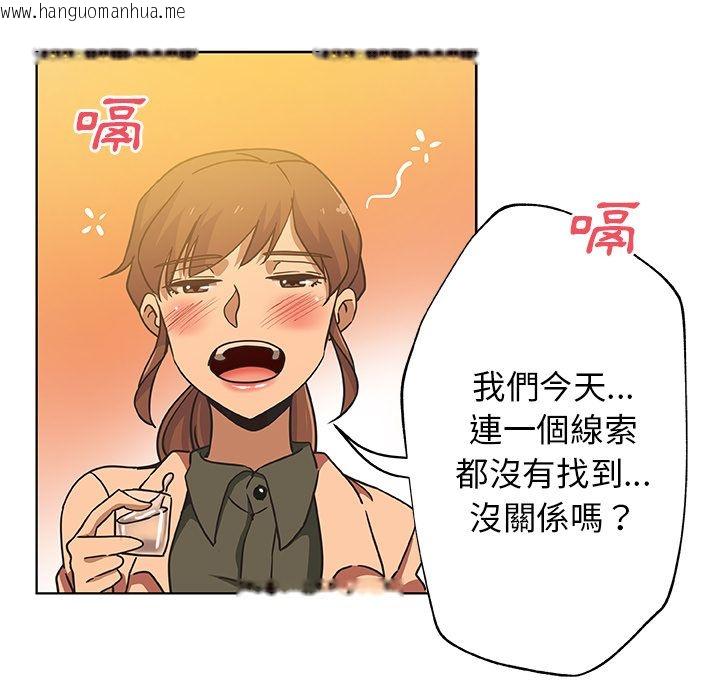 韩国漫画Missing9韩漫_Missing9-第7话在线免费阅读-韩国漫画-第9张图片