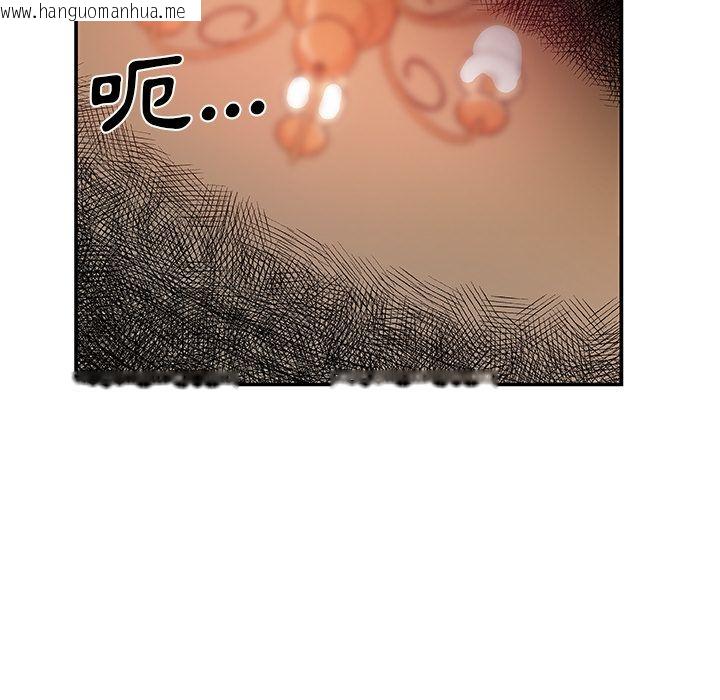 韩国漫画Missing9韩漫_Missing9-第26话在线免费阅读-韩国漫画-第34张图片