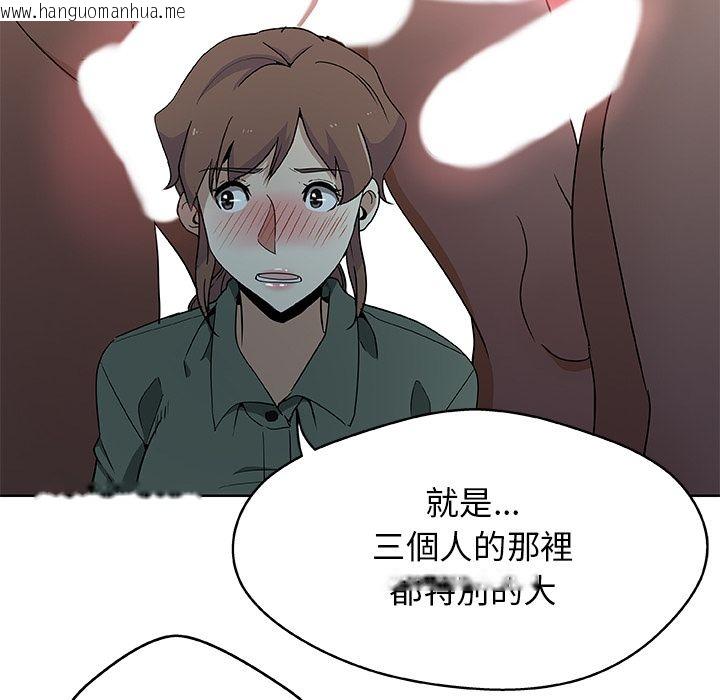 韩国漫画Missing9韩漫_Missing9-第4话在线免费阅读-韩国漫画-第17张图片