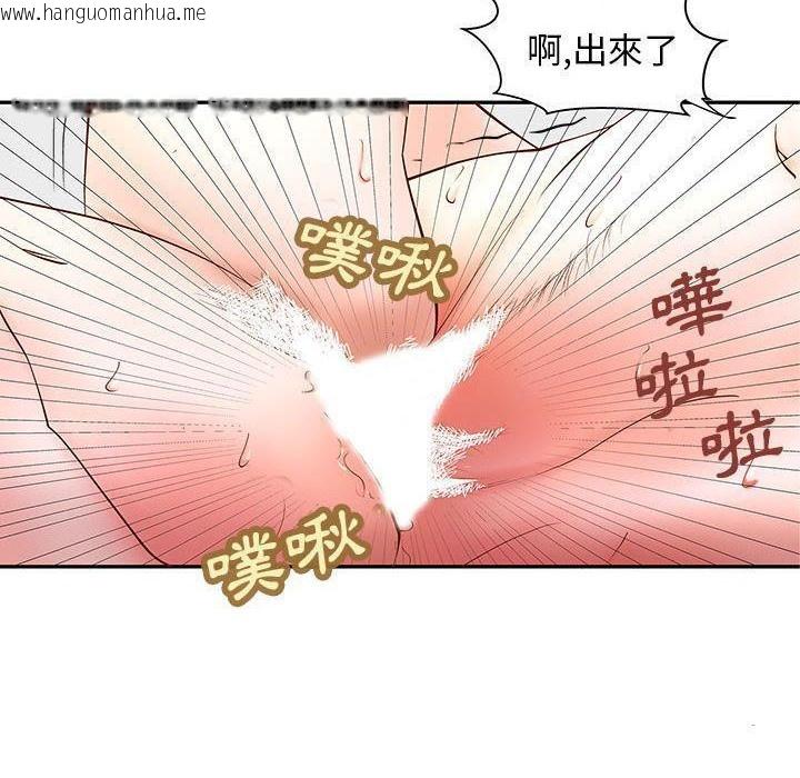 韩国漫画H俱乐部/成人俱乐部韩漫_H俱乐部/成人俱乐部-第3话在线免费阅读-韩国漫画-第32张图片