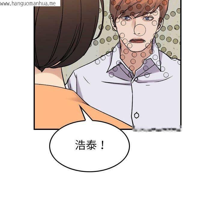 韩国漫画贪婪烈火/燃烧韩漫_贪婪烈火/燃烧-第20话在线免费阅读-韩国漫画-第55张图片