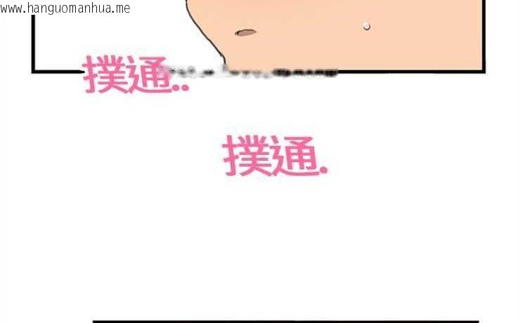 韩国漫画继母韩漫_继母-第1话在线免费阅读-韩国漫画-第2张图片