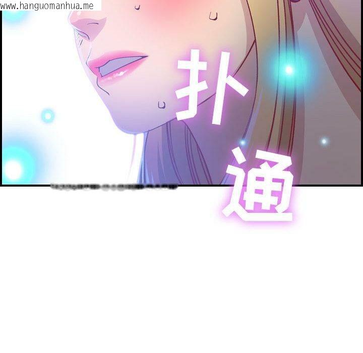 韩国漫画贪婪烈火/燃烧韩漫_贪婪烈火/燃烧-第2话在线免费阅读-韩国漫画-第139张图片