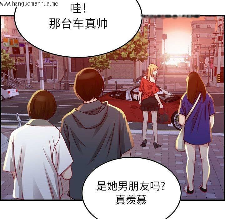 韩国漫画贪婪烈火/燃烧韩漫_贪婪烈火/燃烧-第2话在线免费阅读-韩国漫画-第48张图片