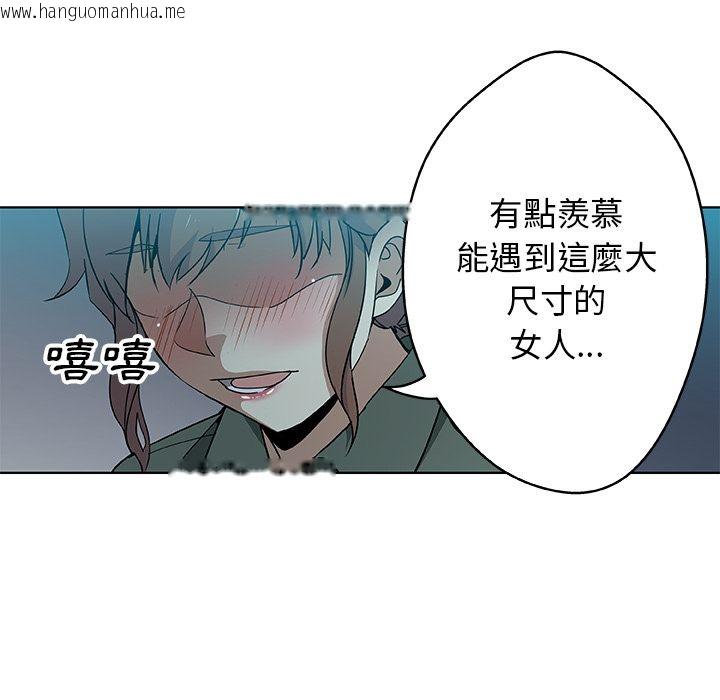 韩国漫画Missing9韩漫_Missing9-第4话在线免费阅读-韩国漫画-第19张图片