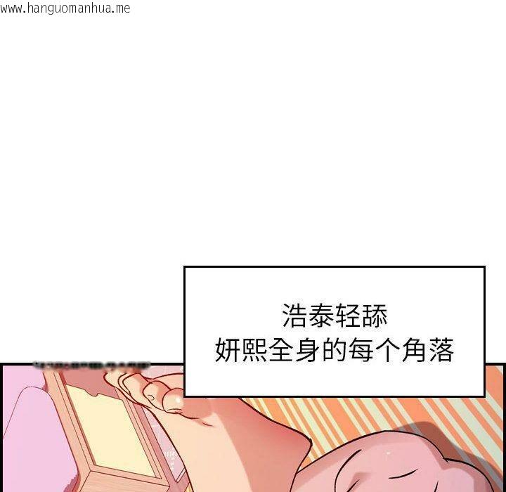 韩国漫画贪婪烈火/燃烧韩漫_贪婪烈火/燃烧-第25话在线免费阅读-韩国漫画-第37张图片