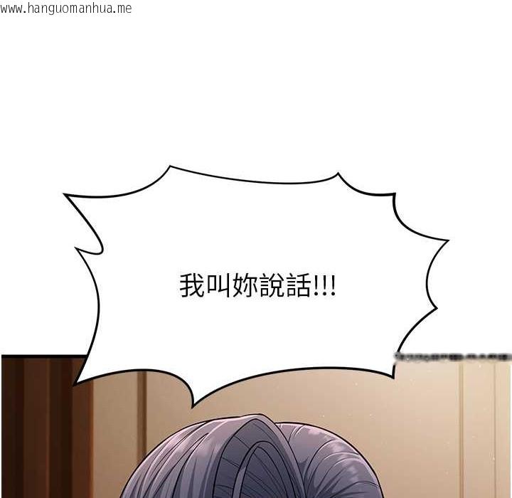 韩国漫画跑友变岳母韩漫_跑友变岳母-第50话-你要选妈还选我?在线免费阅读-韩国漫画-第160张图片