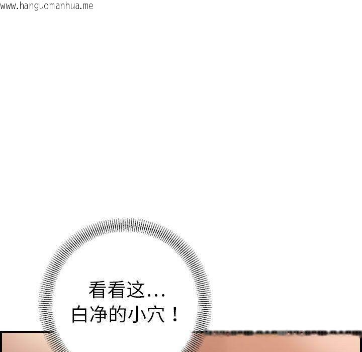 韩国漫画贪婪烈火/燃烧韩漫_贪婪烈火/燃烧-第22话在线免费阅读-韩国漫画-第21张图片