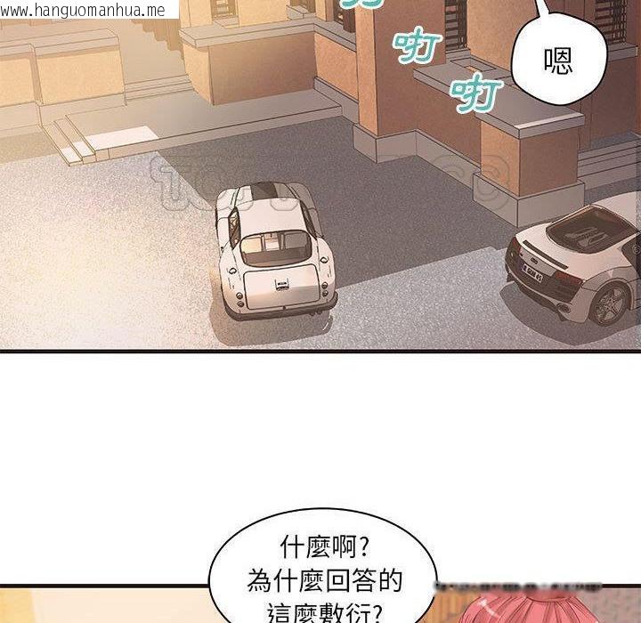 韩国漫画H俱乐部/成人俱乐部韩漫_H俱乐部/成人俱乐部-第20话在线免费阅读-韩国漫画-第35张图片