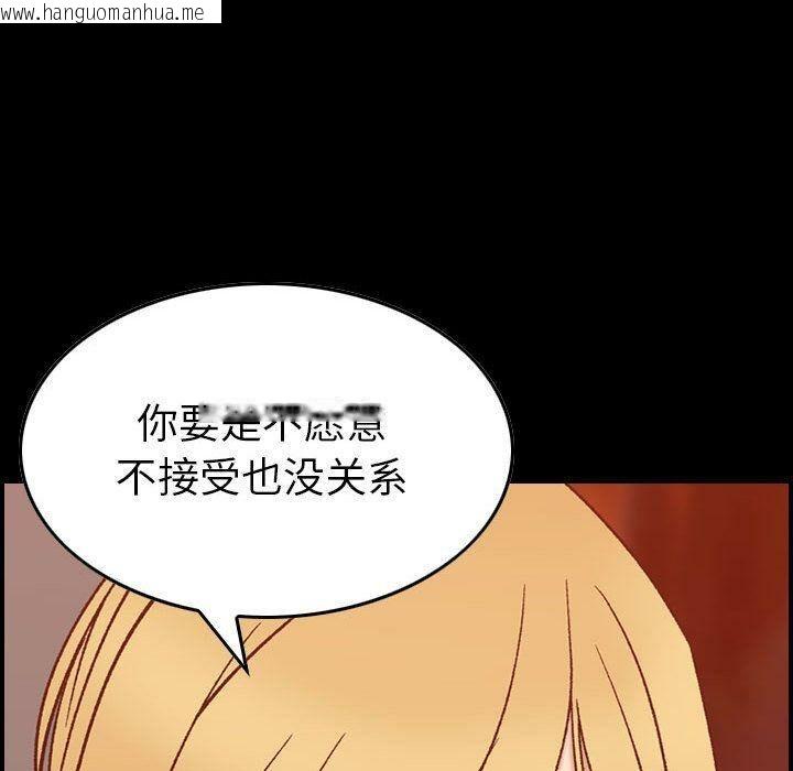 韩国漫画贪婪烈火/燃烧韩漫_贪婪烈火/燃烧-第28话在线免费阅读-韩国漫画-第58张图片