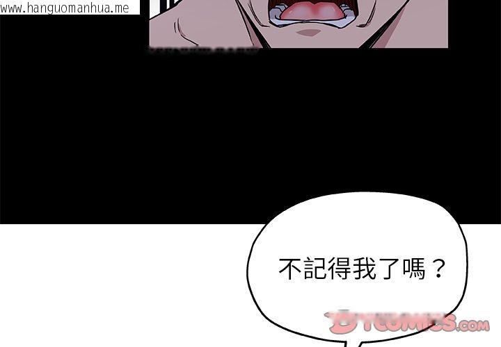 韩国漫画Missing9韩漫_Missing9-第33话在线免费阅读-韩国漫画-第2张图片