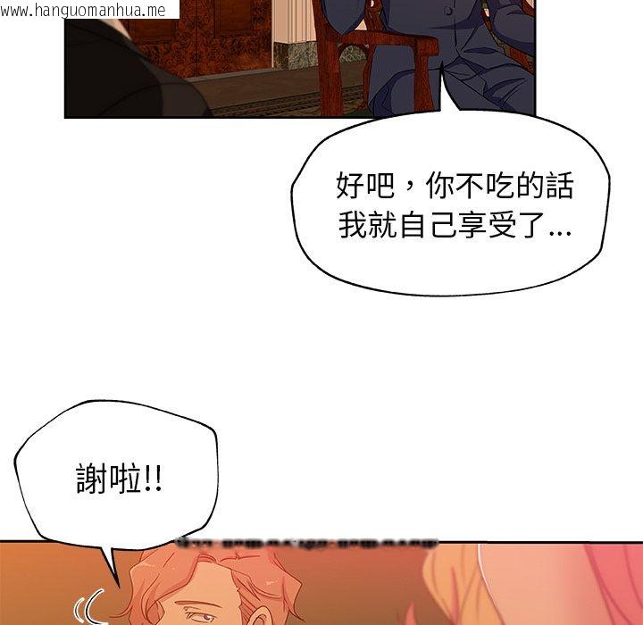 韩国漫画Missing9韩漫_Missing9-第17话在线免费阅读-韩国漫画-第39张图片