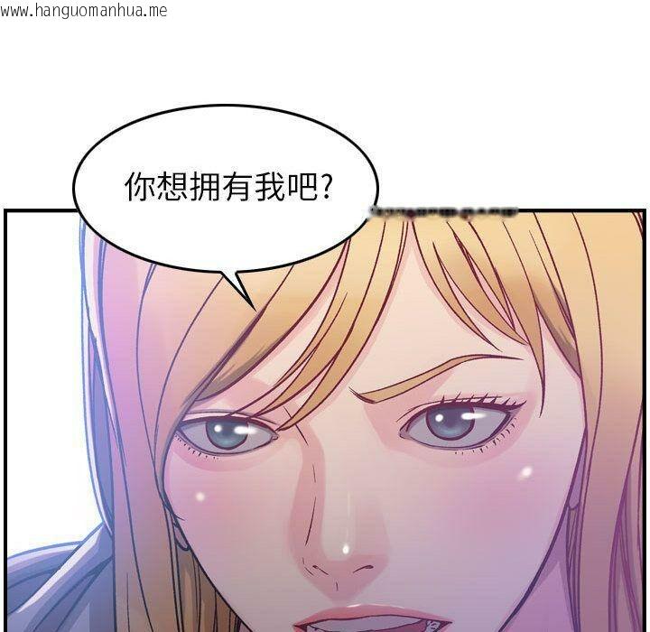 韩国漫画贪婪烈火/燃烧韩漫_贪婪烈火/燃烧-第6话在线免费阅读-韩国漫画-第128张图片