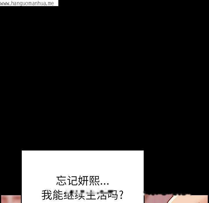 韩国漫画贪婪烈火/燃烧韩漫_贪婪烈火/燃烧-第14话在线免费阅读-韩国漫画-第13张图片