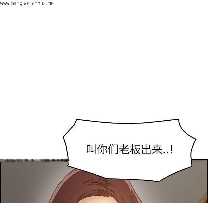 韩国漫画贪婪烈火/燃烧韩漫_贪婪烈火/燃烧-第8话在线免费阅读-韩国漫画-第35张图片